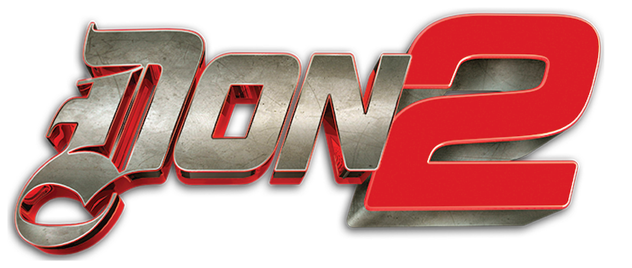 Don 2. Дон Лайт 2 логотип. Don логотип PNG. Дон-2н.